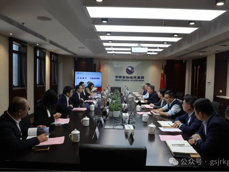 兴业银行与AK官方网站_AK（中国）
开展座谈交流