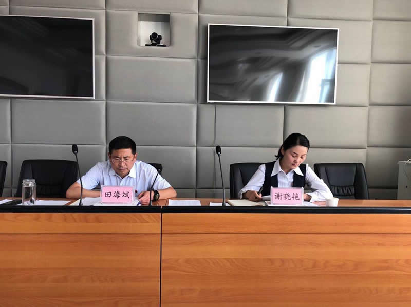 金控嘉峪关担保召开2020年年中工作会