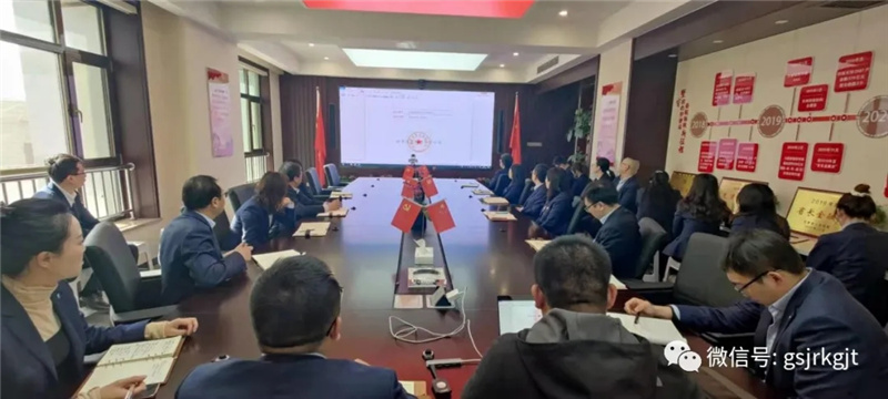 甘肃征信与金控担保开展业务交流座谈