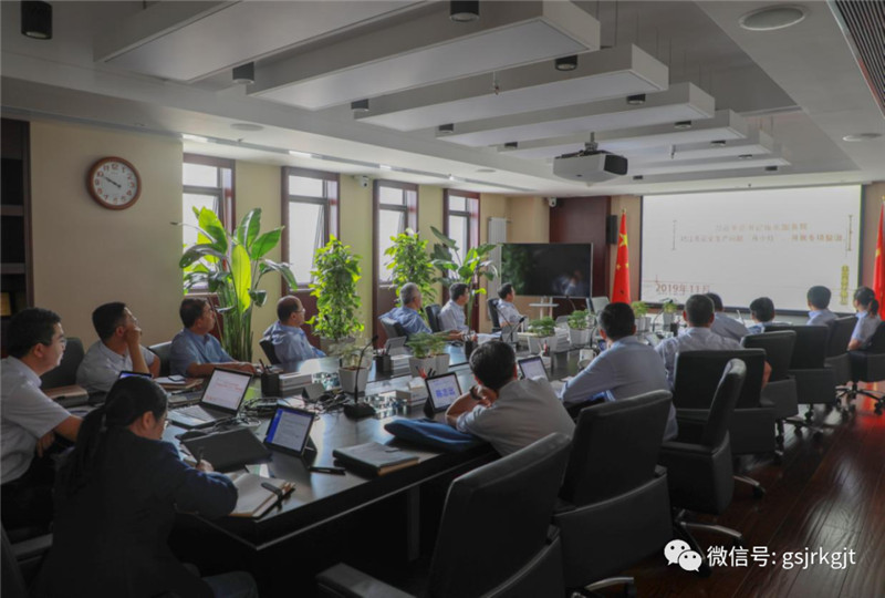 金控集团召开党委会议专题学习习近平总书记关于安全生产重要论述提出贯彻落实意见