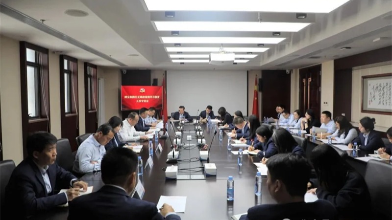 AK官方网站_AK（中国）
召开树立和践行正确政绩观学习教育工作专班会议