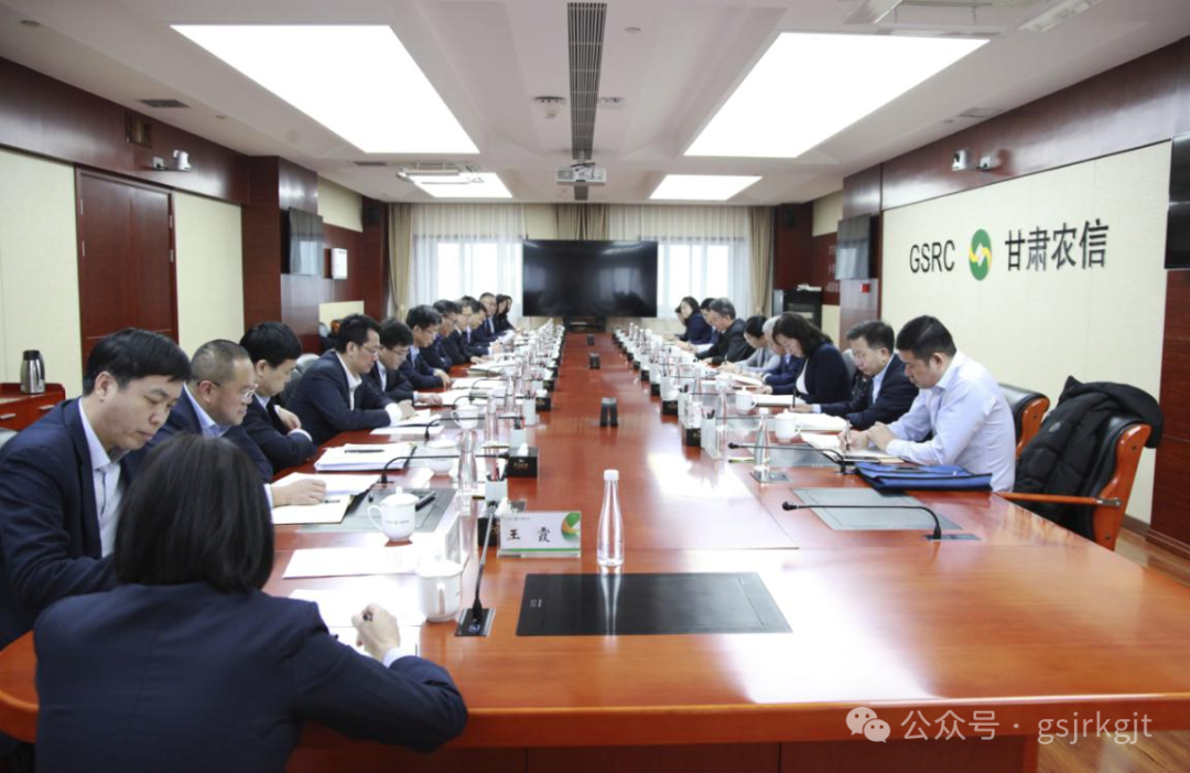 祁建邦一行赴省农信联社座谈交流