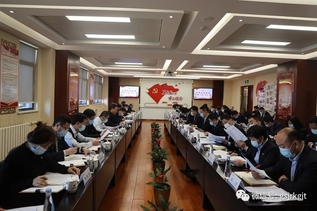 攻坚克难 决战决胜 AK官方网站_AK（中国）
全力冲刺打赢打好国企改革三年行动攻坚战